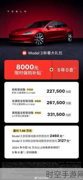 小鹏新车交付卡壳，宁波车主痛失 2 万！新势力黑马深陷困境之谜