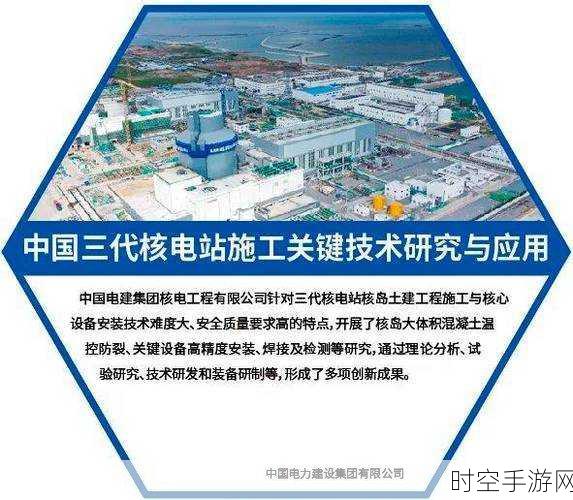 中国电科院，全速推进能源电力国家战略科技力量建设