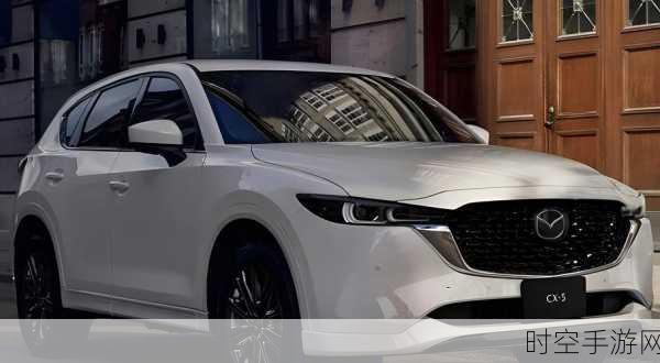 马自达 CX-5 震撼大改款，2025 东京车展璀璨登场，多元动力强势来袭！