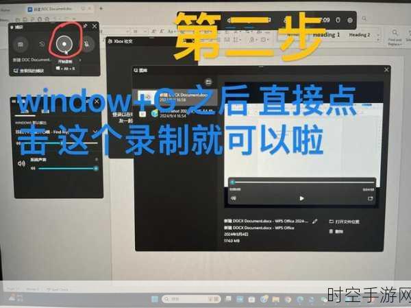 独家揭秘，苹果App Store上架首款游戏录屏神器Display Recorder，助力玩家记录精彩瞬间！