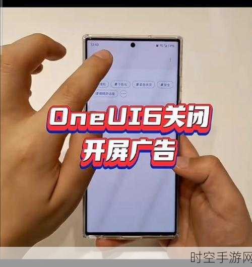 三星One UI 7大升级，低电量智能调暗，续航力MAX新体验！