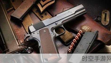 少女前线M1911手枪专属装备深度解析，属性、图鉴与实战应用