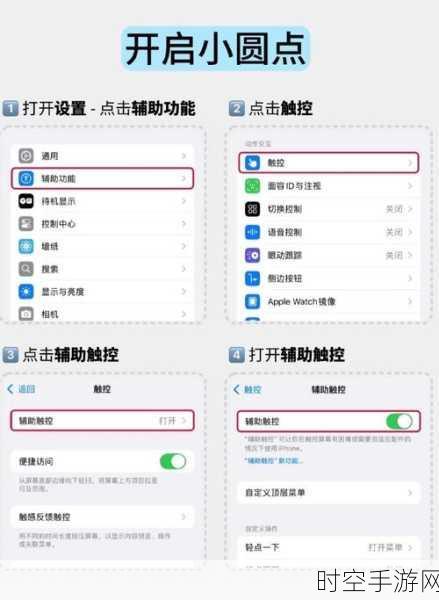 iPhone用户必看！利用「捷径」App秒变语音笔记高手