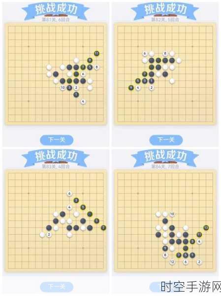 腾讯中国象棋残局闯关 98 关通关秘籍大揭秘