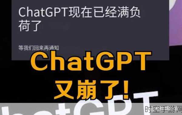 ChatGPT助力手游公司管理升级，却意外引发裁员风波