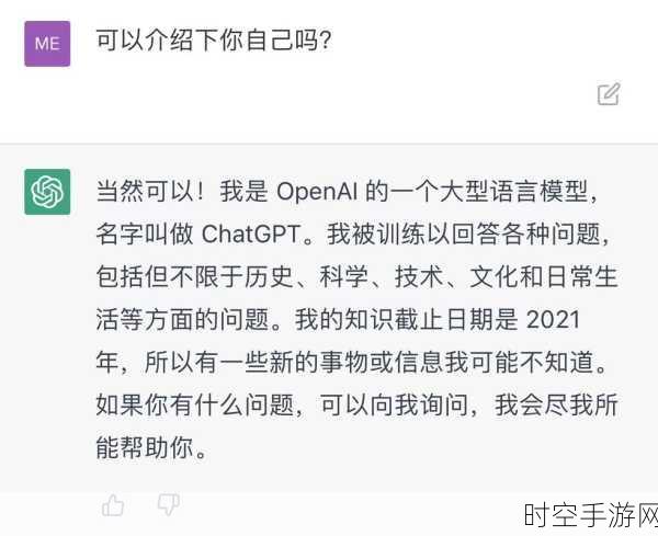 ChatGPT助力手游公司管理升级，却意外引发裁员风波