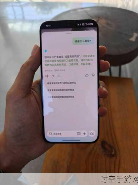 iOS 19重磅爆料，全新功能与性能优化大揭秘，玩家期待值爆棚！