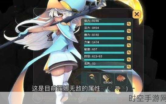 魔女之泉2攻略揭秘，解锁无翼龙卢卡，告别点不到的烦恼！