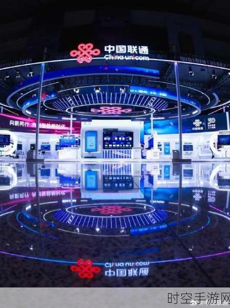 美格智能闪耀 2024 中国联通合作伙伴大会，共启智能新篇章！