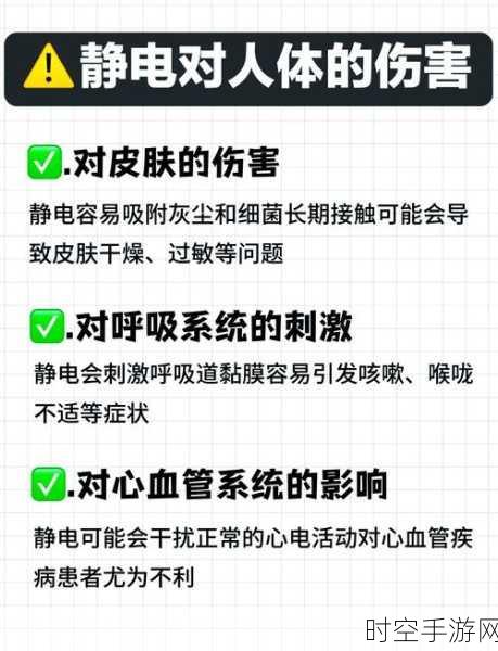 手游开发者必看，2024年ESD静电防护误区与对策实战指南