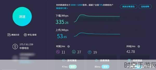 荣耀300 Pro WIFI7支持情况揭秘，性能与连接速度全面升级