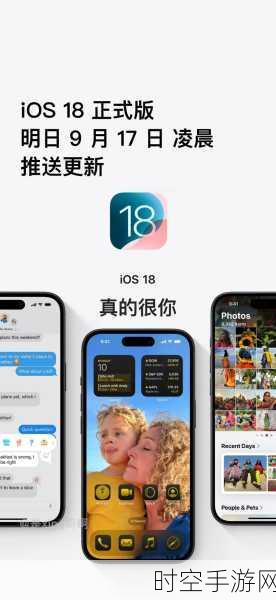 IOS18重大更新，信号信息查看界面全面焕新，用户体验再升级