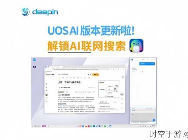 谷歌AI新工具Learn About赋能手游教育，打造沉浸式学习新体验