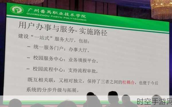 饿了么高校峰会，数字校园生态升级，校园服务大赛燃爆青春