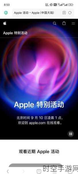 Apple TV新动向，2024年或迎99美元入门级新品，游戏与娱乐体验再升级