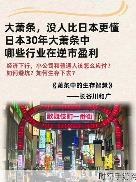 手游巨头生意宝预警，2024年预计亏损1500万至3000万，行业寒冬来袭？