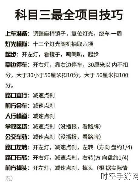 超凡先锋演示模式速通秘籍，实战操作全解锁，高手进阶之路