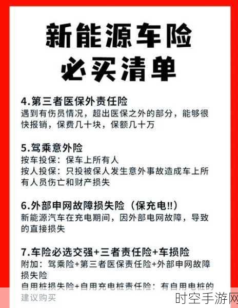 新能源货车投保困境，车主急盼科学定价破局