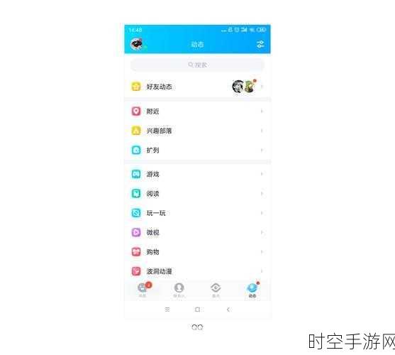 Android 秘籍，APP 开机自启与导航栏/状态栏的巧妙设置