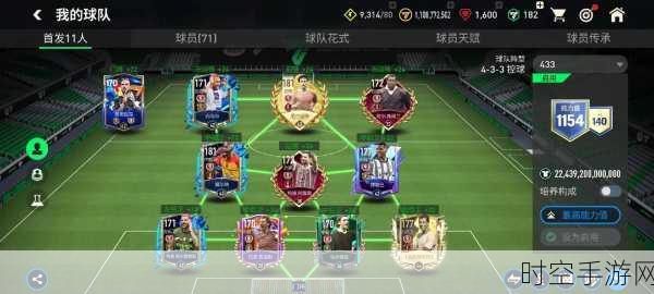 FIFA更名EA Sports FC，全新赛事细节曝光，足球游戏新时代来临