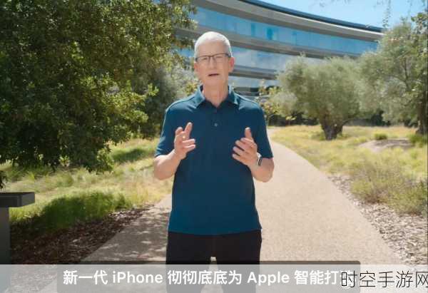 iPhone 16出货量增长预期受阻，AI应用未达预期成关键因素