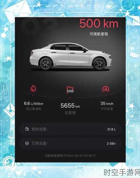 王牌竞速领克03，全方位解析获取方法与车辆性能