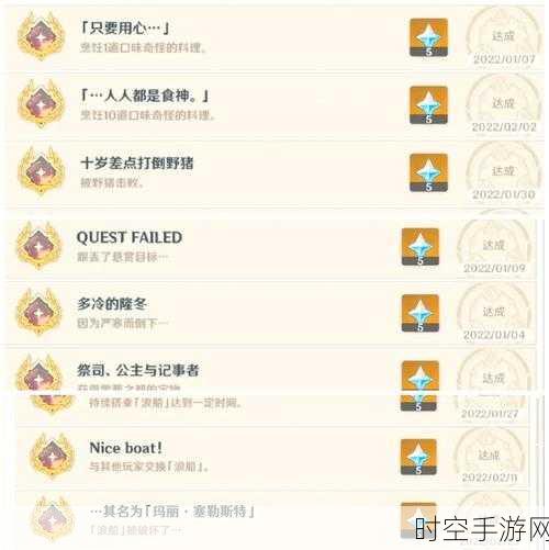 原神终极封印解锁，全面攻略与隐藏挑战揭秘