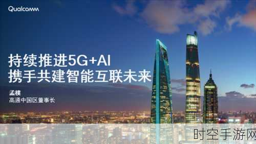 派拓网络，以 AI 驱动引领 5G 网络安全加速发展