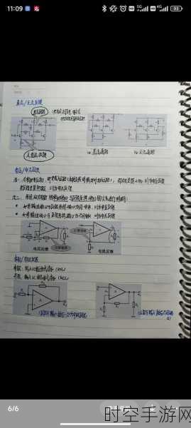 揭开模拟电路与数字电路的神秘面纱