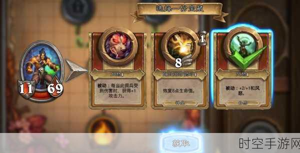 炉石传说佣兵模式，刷箱、PVE 阵容与 PVP 上分秘籍全解析