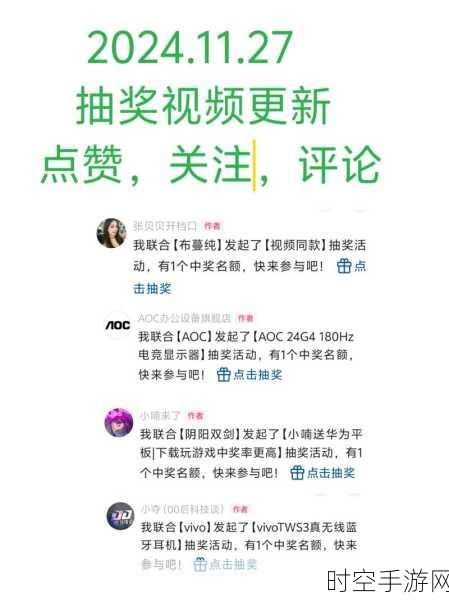 快手快成长豪掷百亿资源，百万创作金点燃手游内容创作大赛