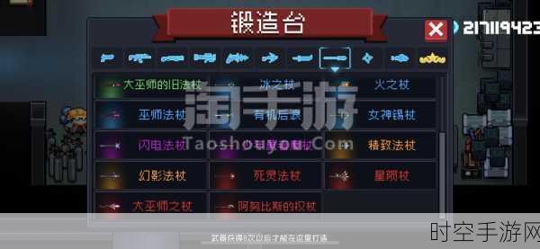 手游攻略，元气骑士炼金术师推图秘籍，解锁制胜新技巧