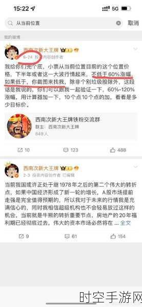 Stellantis董事长亲证，并购传闻纯属谣言，手游市场格局依旧稳健