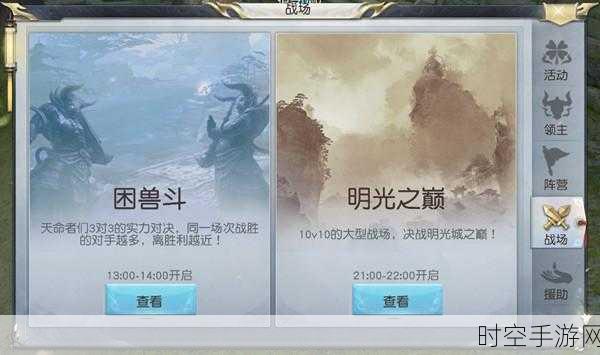 镇魔曲手游，师徒系统全攻略，赢取永久坐骑黑光白炎独家揭秘