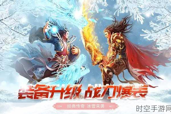 武极天下手游，勇闯落雪界副本的终极秘籍