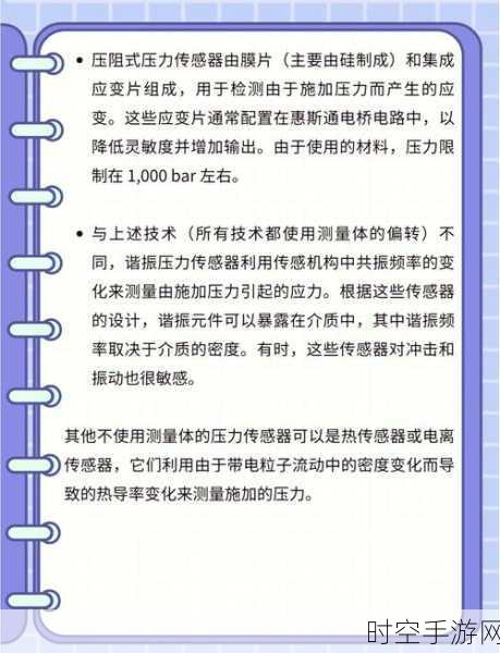 轻松应对压力传感器故障，检测与预防秘籍大公开