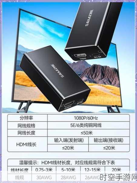 AMS-HE200，HDMI 音视频网络延长器，颠覆传输体验