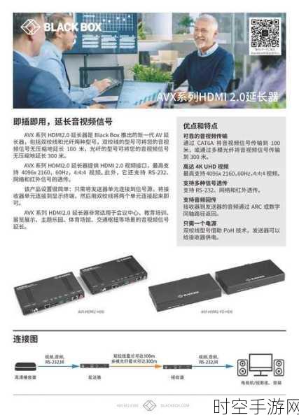 AMS-HE200，HDMI 音视频网络延长器，颠覆传输体验