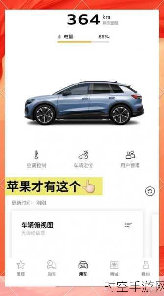 苹果CarPlay 2再遭延期，2024年无缘亮相，车载互联未来何去何从？