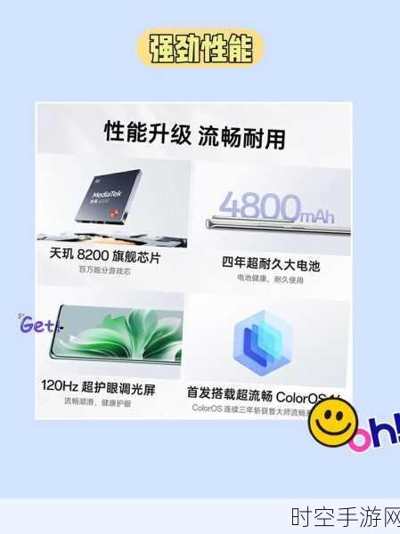 OPPO Reno11 WiFi性能大揭秘，是否支持WIFI7？