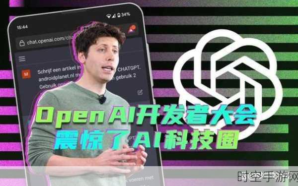 手游圈震动！美国反垄断调查波及微软、OpenAI、英伟达，手游未来或将受影响