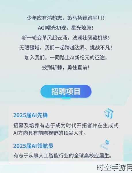 昆仑万维携手外企数科，共创AI招聘新纪元，手游行业智能化招聘即将启航