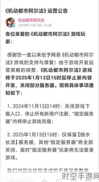 微博出手！高频转发手游资讯账号受限，净化手游圈生态