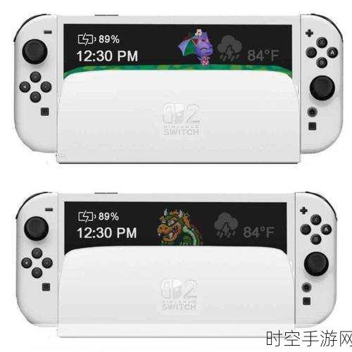 任天堂Switch2爆料，高精度配件细节流出，屏幕尺寸或将迎来大幅提升