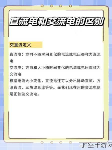 探秘电感变压器与电子变压器的显著差异