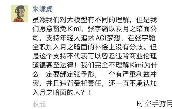 朱啸虎与杨植麟交锋升级，手游圈商业规则与道德底线的深度探讨