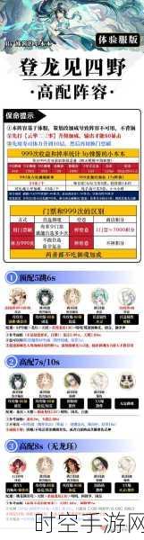 阴阳师周年庆，天照降临与 SSR 领取攻略