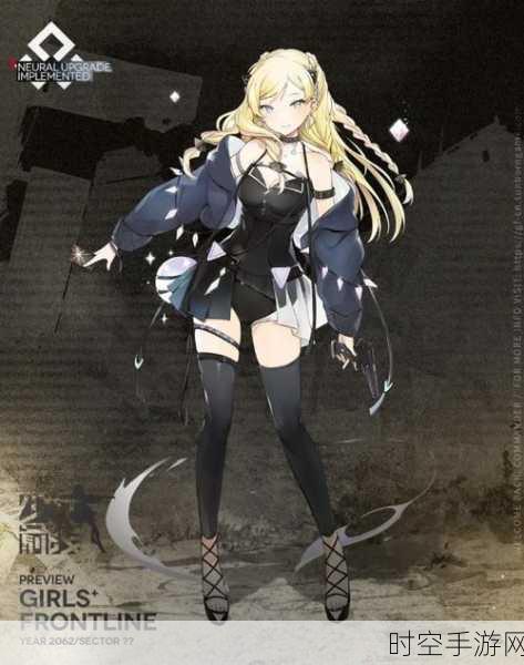 少女前线 LWMMG 心智升级全解析