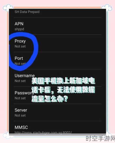 安卓手游党必看！网络连接故障排查全攻略，助你畅玩无阻