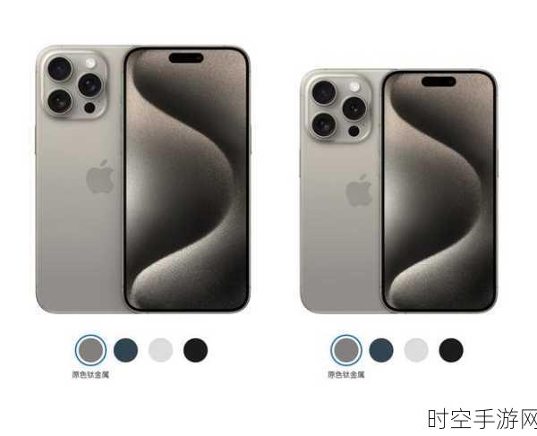 iPhone 16新爆料，光学变焦功能或将震撼登场，摄影爱好者福音？